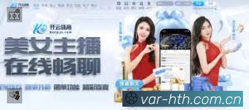 sports image
