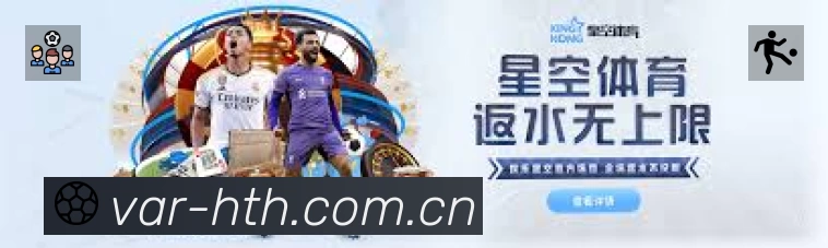体育平台欢迎图